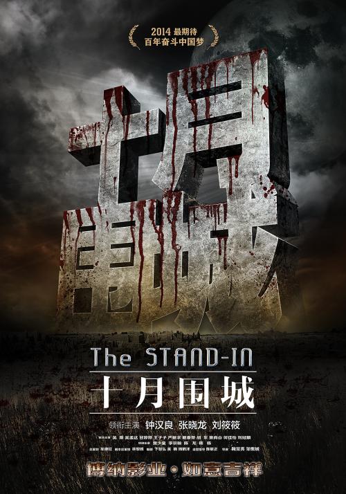 定制高仿皇家北方音乐学院文凭毕业证